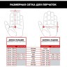 Перчатки MECHANIX M-PACT COYOTE, размер L MPT-72-010
